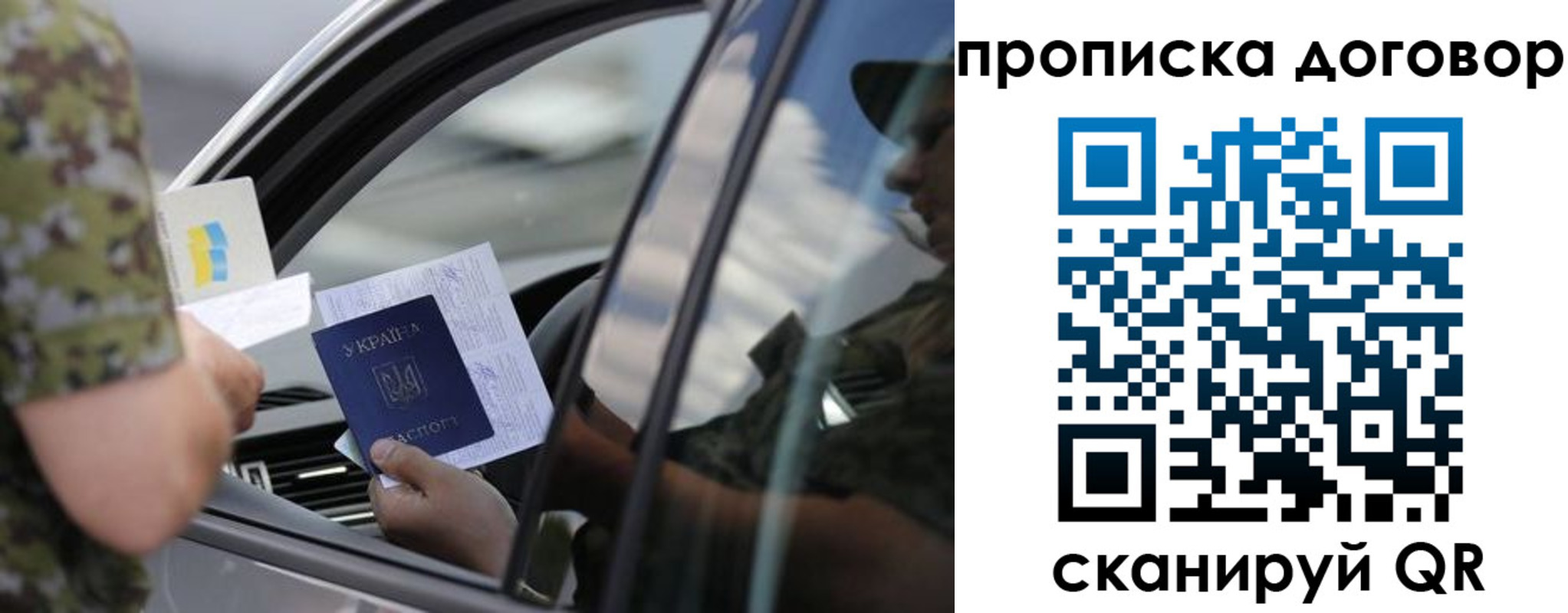 где прописаться в Кирсанове